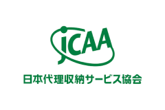 JCAA 日本代理収納サービス協会