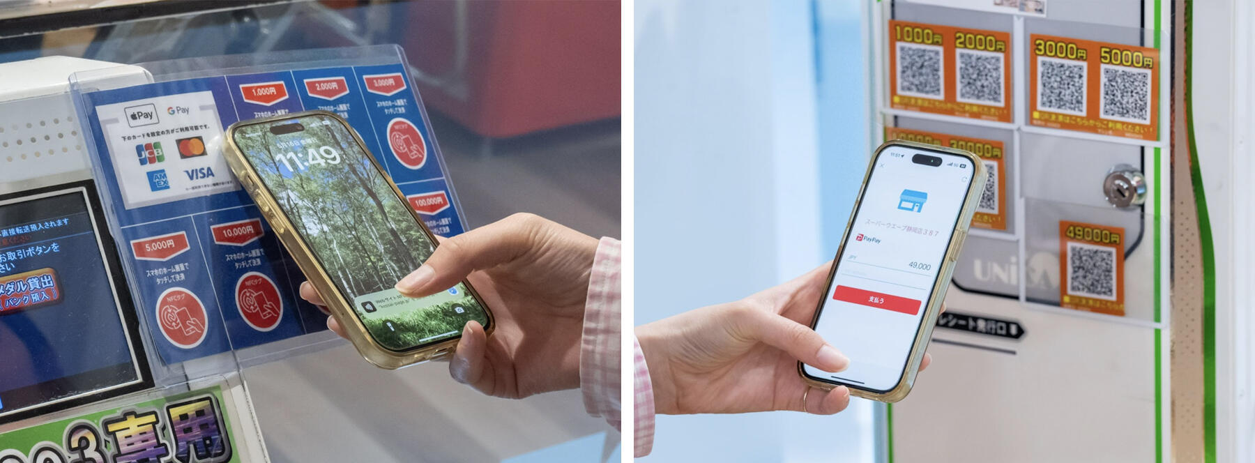 キャッシュレス最前線 #04】キャッシュレスは「支払い」から「顧客育成」へ　ゲームセンターで進むマーケ活用