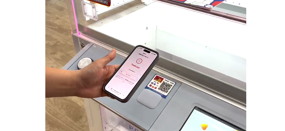 ウォレット機能利用イメージ